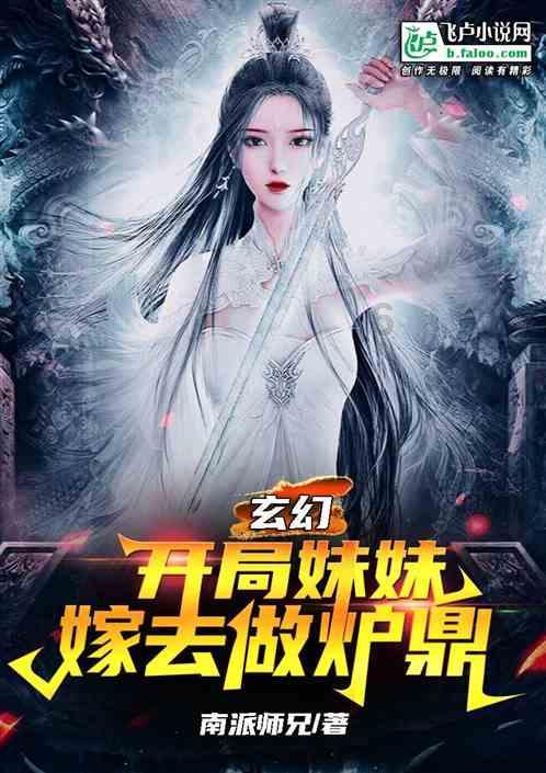 拯救吉他手男孩